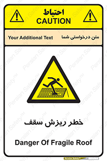 Fragile , زمین , زیر پا , شکننده , 