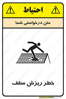 Fragile , زمین , زیر پا , شکننده , 