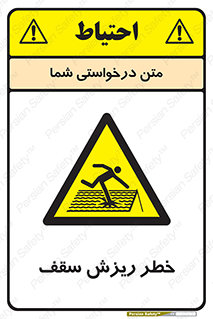 Fragile , زمین , زیر پا , شکننده , 