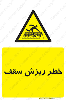 Fragile , زمین , زیر پا , شکننده , 