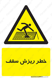 Fragile , زمین , زیر پا , شکننده , 