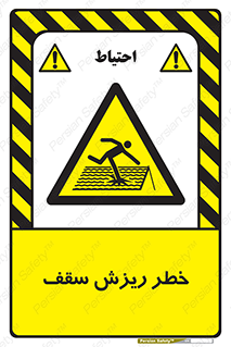 Fragile , زمین , زیر پا , شکننده , 