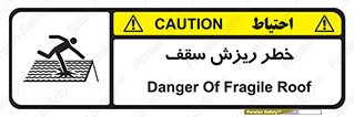 Fragile , زمین , زیر پا , شکننده , 