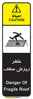 Fragile , زمین , زیر پا , شکننده , 