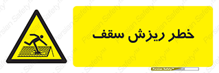 Fragile , زمین , زیر پا , شکننده , 