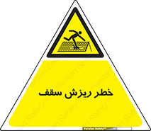 Fragile , زمین , زیر پا , شکننده , 