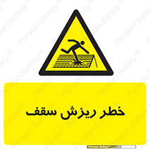 Fragile , زمین , زیر پا , شکننده , 