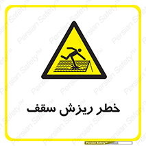 Fragile , زمین , زیر پا , شکننده , 