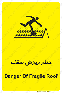 Fragile , زمین , زیر پا , شکننده , 