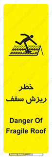 Fragile , زمین , زیر پا , شکننده , 