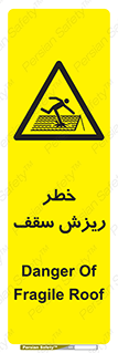 Fragile , زمین , زیر پا , شکننده , 