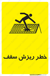Fragile , زمین , زیر پا , شکننده , 