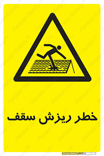 Fragile , زمین , زیر پا , شکننده , 