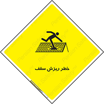 Fragile , زمین , زیر پا , شکننده , 