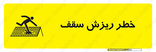 Fragile , زمین , زیر پا , شکننده , 