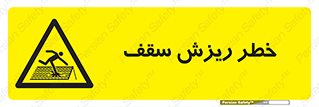 Fragile , زمین , زیر پا , شکننده , 