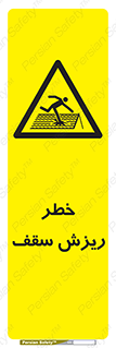 Fragile , زمین , زیر پا , شکننده , 