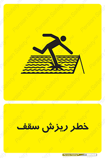 Fragile , زمین , زیر پا , شکننده , 