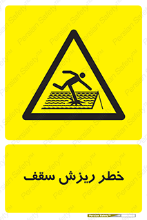 Fragile , زمین , زیر پا , شکننده , 