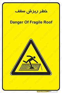 Fragile , زمین , زیر پا , شکننده , 
