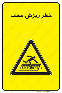 Fragile , زمین , زیر پا , شکننده , 