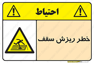 Fragile , زمین , زیر پا , شکننده , 