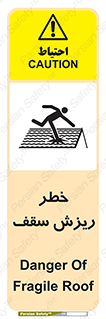 Fragile , زمین , زیر پا , شکننده , 