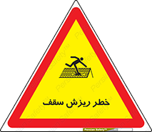 Fragile , زمین , زیر پا , شکننده , 