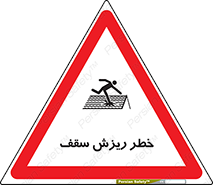Fragile , زمین , زیر پا , شکننده , 