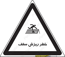 Fragile , زمین , زیر پا , شکننده , 