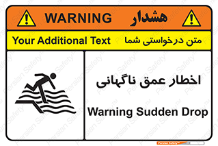 Safety sign: Warning Sudden Drop – design 10219