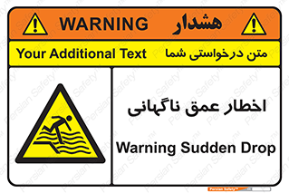 Drop , Deep , Sudden Drop , منطقه , آب , عمیق , خطر , 