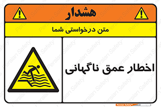 Drop , Deep , Sudden Drop , منطقه , آب , عمیق , خطر , 