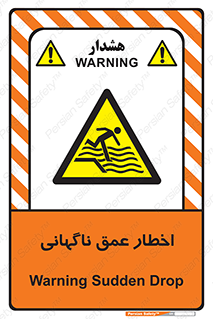Drop , Deep , Sudden Drop , منطقه , آب , عمیق , خطر , 