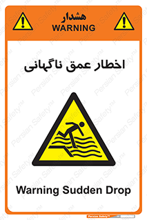 Drop , Deep , Sudden Drop , منطقه , آب , عمیق , خطر , 