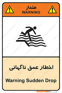 Drop , Deep , Sudden Drop , منطقه , آب , عمیق , خطر , 