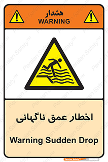 Drop , Deep , Sudden Drop , منطقه , آب , عمیق , خطر , 