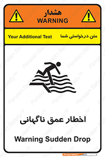 Drop , Deep , Sudden Drop , منطقه , آب , عمیق , خطر , 