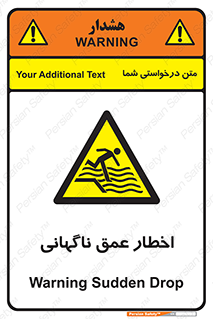 Drop , Deep , Sudden Drop , منطقه , آب , عمیق , خطر , 