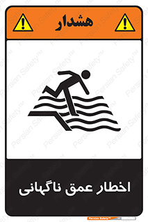 Drop , Deep , Sudden Drop , منطقه , آب , عمیق , خطر , 