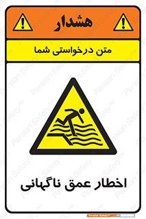 Drop , Deep , Sudden Drop , منطقه , آب , عمیق , خطر , 
