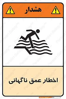 Drop , Deep , Sudden Drop , منطقه , آب , عمیق , خطر , 
