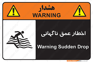 Drop , Deep , Sudden Drop , منطقه , آب , عمیق , خطر , 