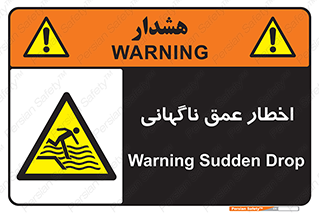 Drop , Deep , Sudden Drop , منطقه , آب , عمیق , خطر , 
