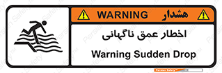 Drop , Deep , Sudden Drop , منطقه , آب , عمیق , خطر , 