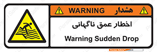 Drop , Deep , Sudden Drop , منطقه , آب , عمیق , خطر , 
