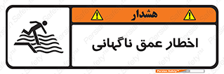 Safety sign: Warning Sudden Drop – design 10219