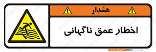 Drop , Deep , Sudden Drop , منطقه , آب , عمیق , خطر , 