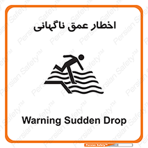 Drop , Deep , Sudden Drop , منطقه , آب , عمیق , خطر , 