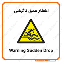Drop , Deep , Sudden Drop , منطقه , آب , عمیق , خطر , 